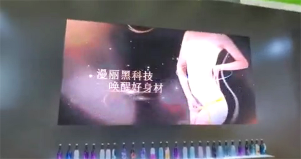 长征娱乐品牌及产品在大江生医展览馆展出