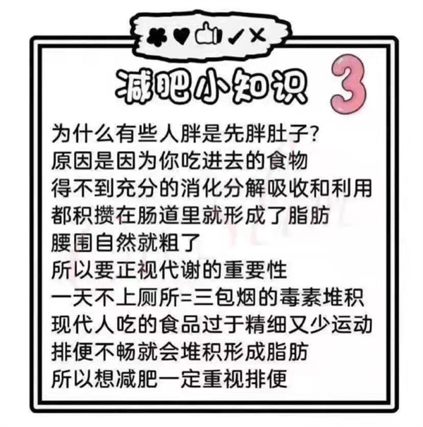 为什么有些人胖是先胖肚子