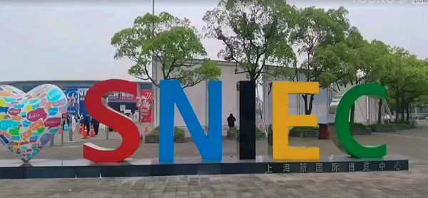 上海CBE 2023年美博会-长征娱乐品牌 为何长征娱乐可以快去美博会了解一下吧