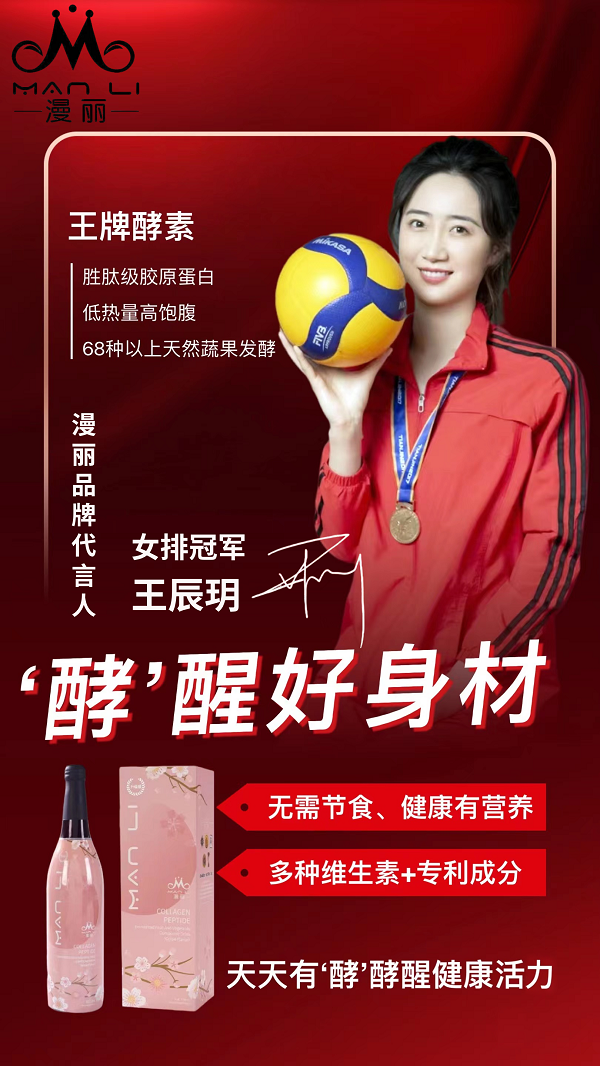 长征娱乐王牌酵素