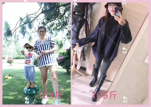 瘦身成功案列