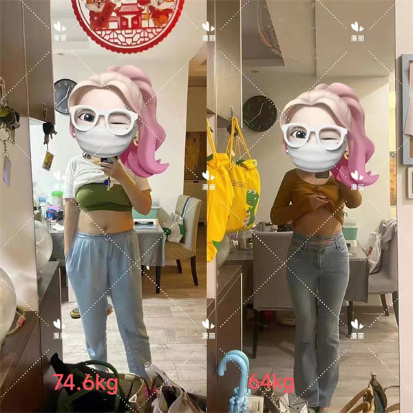 瘦身成功案列