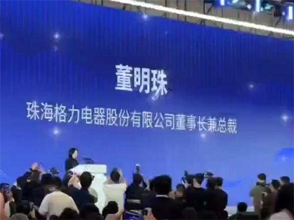 【长征娱乐品牌】受邀新华社参与2024年世界品牌莫干山大会，主题是“品牌，让世界更美好”，旨在聚焦全球品牌话题，汇聚全球品牌